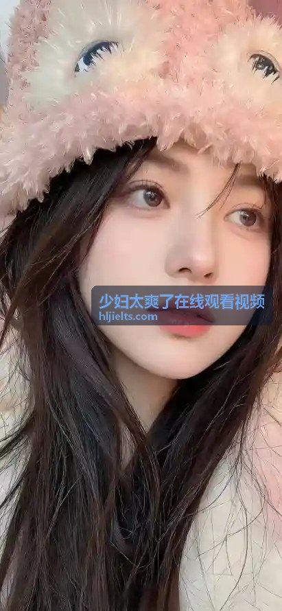 独家精选少妇视频在线观看